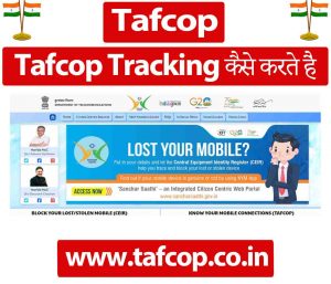 Tafcop Tracking