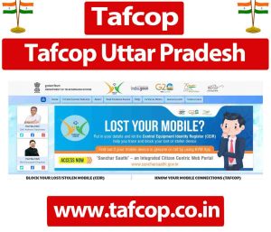 Tafcop Uttar Pradesh