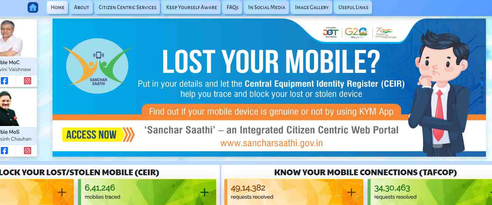 Tafcop consumer portal otp number check