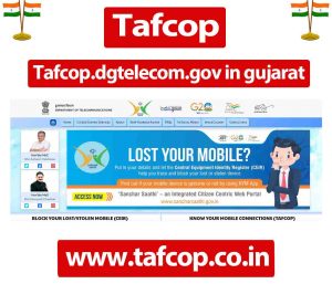 Tafcop.dgtelecom.gov in gujarat