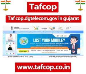 Tafcop.dgtelecom.gov in gujarat