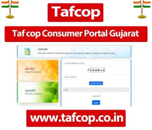 Taf cop Consumer Portal Gujarat