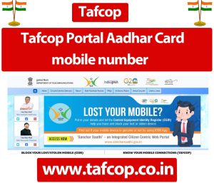 Tafcop Portal Aadhar Card mobile number