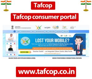 tafcop consumer portal