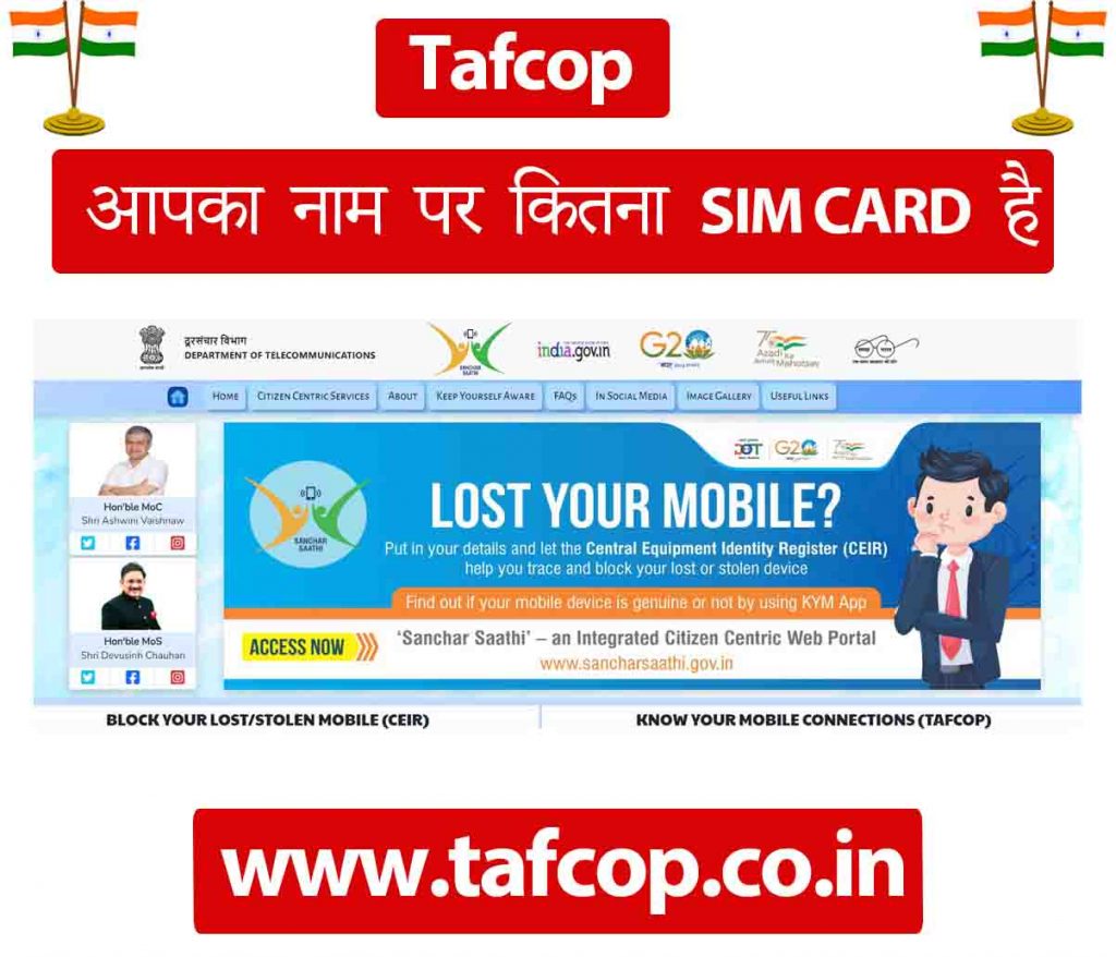 Tafcop.dgtelecom.gov in