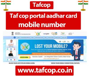 taf cop portal aadhar card