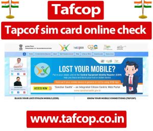 Tapcof sim card online check